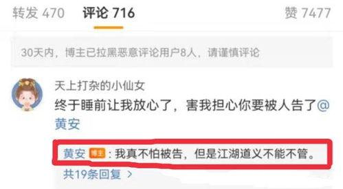 吃瓜爆料视频在线,娱乐圈幕后真相大曝光  第3张