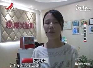 萍乡女人爆料新闻视频播放,揭秘背后惊人真相  第3张