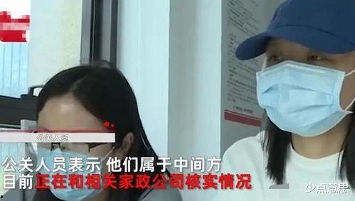 杭州康女士最新爆料,揭秘某知名企业惊人内幕  第3张