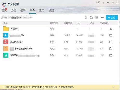 网红吃瓜爆料qq群2022,揭秘娱乐圈幕后风云 第1张 网红吃瓜爆料qq群2022,揭秘娱乐圈幕后风云 第1张